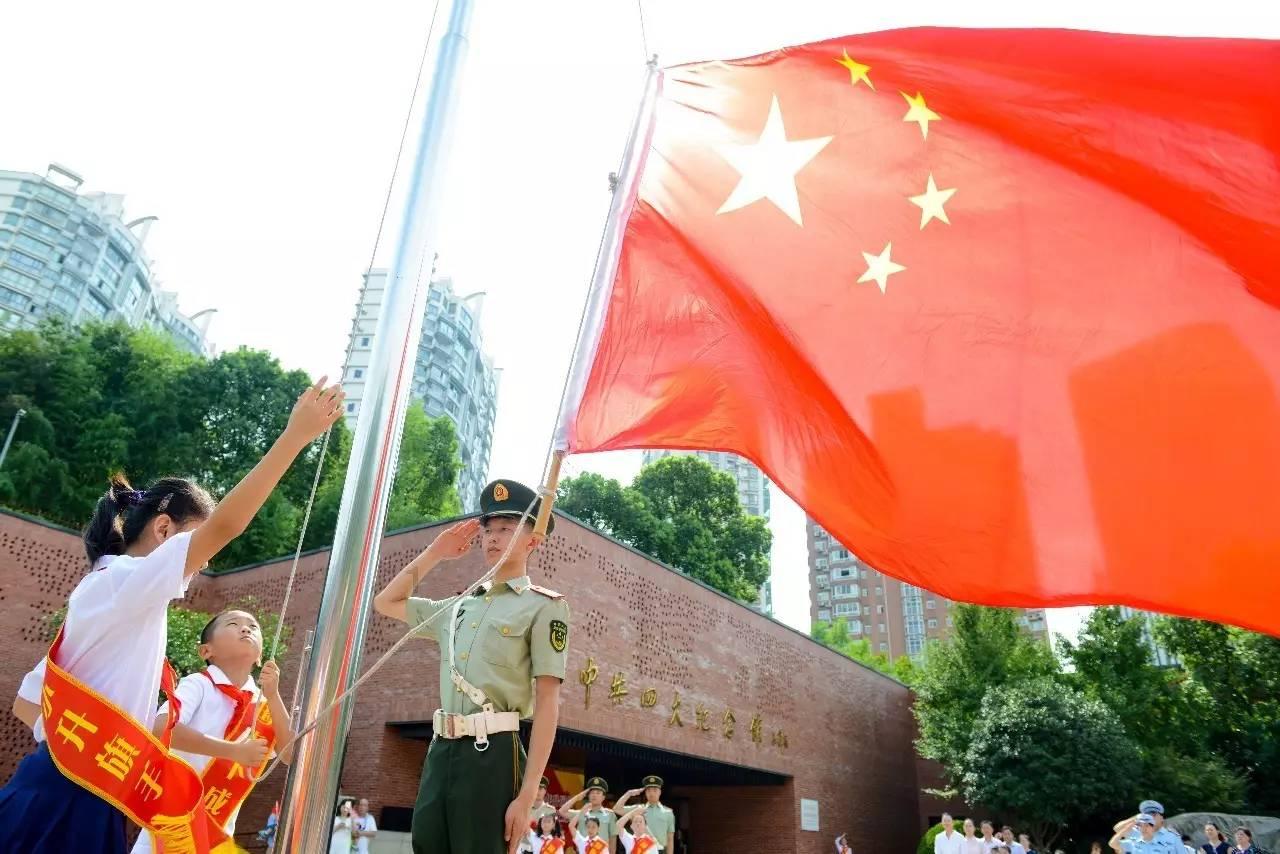 雷火官方网站入口